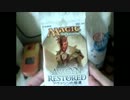 MTG　ジェ○スへの当てつけにAVRでPW引っ張りだす　第七十七週
