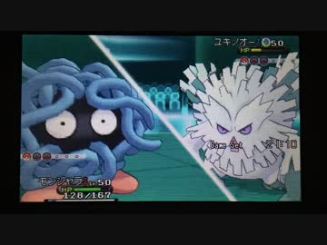 【ポケモンXY】ランダムレート対戦 その２４【スピンロトム】