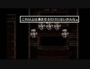 【実況】クリア目指してリベンジプレイ【アークザラッドⅡ】Part.18