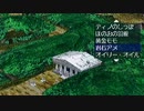 名人を目指してMF2【実況】Part9