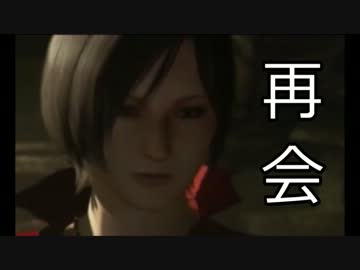 【妹】をバックから監視するバイオハザード６実況　「姉妹」　8