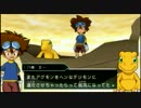 あの冒険をもう一度【デジモンアドベンチャー】実況プレイ　part25