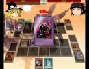 【遊戯王ADS】幻想反転