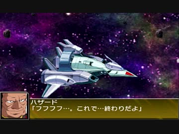 第49話】スーパーロボット大戦UX(2/2) - ニコニコ動画