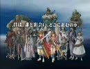 オリエンタルブルー　青の天外　PV