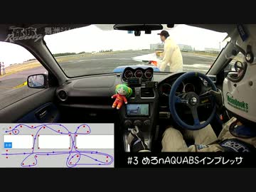第11回Team痛車Racing走行会　舞洲ジムカーナタイムアタック