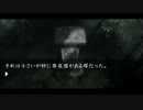 【平日定時放送】にわか乙の流行り神～警視庁怪異事件ファイル～Part7