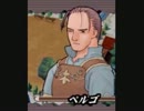 【子供の頃気になってたゲーム】サモンナイト実況プレイ　part１６