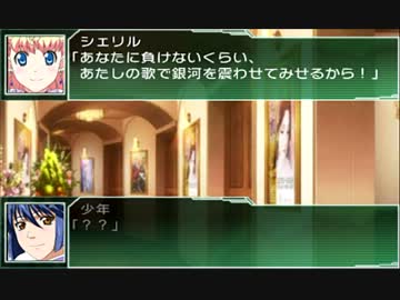 【第50話】スーパーロボット大戦UX(1/2)
