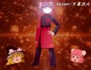 縛り好きのための、ポケモンルビーゆっくり実況解説プレイ　第8-A話