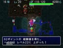 【実況プレイ】風来のシレン外伝　女剣士アスカ見参！part4