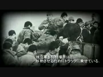 ネトウヨに教えてやりたい日帝の戦争犯罪