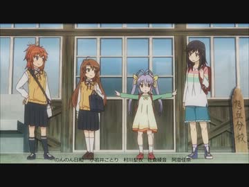 のんのんびよりのキャラがカラオケに行くとこうなる