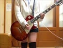 水樹奈々×T.M.Revolution　革命デュアリズム弾いてみた　ギター