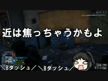 BF4狙撃不能　コンクエストPart1　【ゆっくり実況】