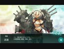 【艦これ】E-5ボス＠ゲージ破壊【秋イベ】