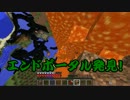 【Minecraft】武器禁止のマインクラフトpart4【ゆっくり実況】