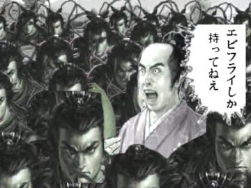 【三国志Ⅸ】サンゴクニカイドウ５０【東方】