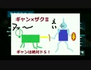 佐官部屋でザクⅡレベル１の価値は？【バトオペ字幕実況】最終回！