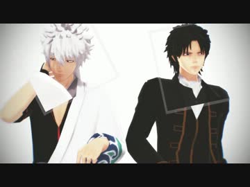 【MMD】銀さんと土方さんで夏に去りし君を想フ【銀魂】