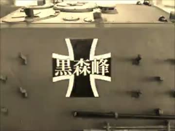 【総集編】黒森峰の戦車を全て作ってみたよ【犬小屋工房】