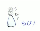Chibi!