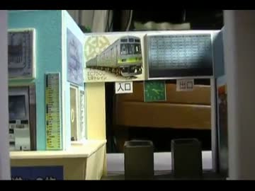 家の親父が紙で電車を作ってみた「紙細工」その１７　「駅」製作過程