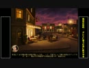マイナーゲームのクリアを目指す 「Lost Horizon」編_13