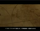 M2TW 十字軍キャンペーン 聖なる地に王は一人 Part2
