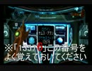 【お…？】METROID PRIME3 CORRUPTION【死んだwww】