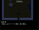 好奇心でやってみよう！　実況「怪異症候群」　part１３