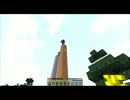 3人でマインクラフトしてみたPart10