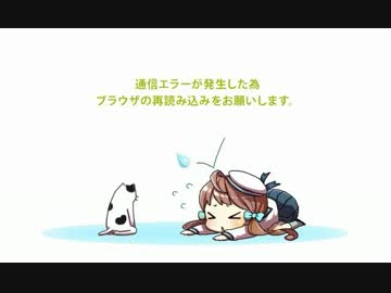 【艦これ】大湊でネコが大発生したので少し録画してみた(2013/11/08)
