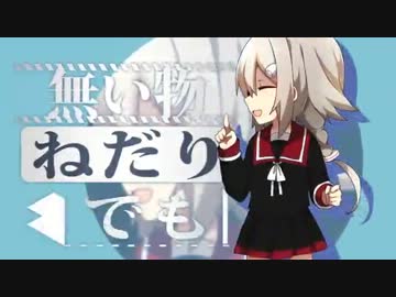 人気の リズの内心革命 動画 43本 2 ニコニコ動画