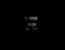 ゲーム音楽　W-リミックス　フルスロットルNHK.