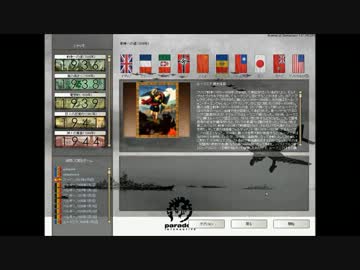 HOI2　AOD　サクッと　ルーマニアプレイ 前編