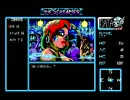 【ザ・スクリーマー】を実況プレイする　その16
