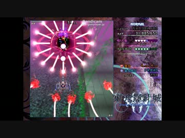 東方輝針城　咲夜Aでnormalを適当プレー（part１）