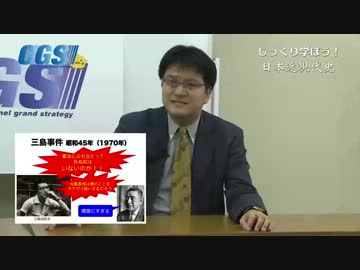 第3部第2話 小笠原と沖縄の祖国復帰～日本は占領されたままなのか