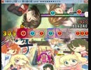 反逆の物語ED　創作譜面