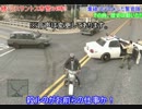 【ＧＴＡⅤ】　続・ロスサントス市警24時　【ゆっくり実況】
