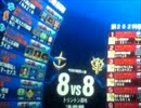 TTB88　ジオンS　旧ザク　戦場の絆 ZG