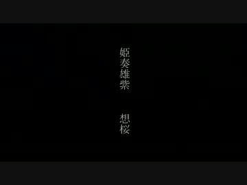 おもうた