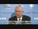 公明　民主党提出の戸籍法改正案　「賛成あり得る」