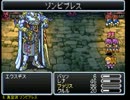 [ゆっくり実況] FF5をゴブパン縛りプレイ part7