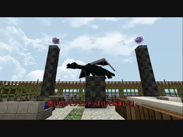 【Minecraft】廃村寸前だった村を繁栄させる part3