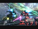 【EXVS】機動戦士ゆっくり 第27話【B】