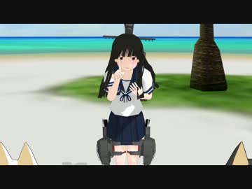 【MMD艦これ】初雪&トロクロでねこみみスイッチ