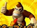 ルールなんて見ない友達とマリオパーティー9　最終回