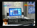 放浪字幕プレイ　おなごと旅するサーカディア　その３３